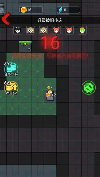 火柴人逃亡日记截图
